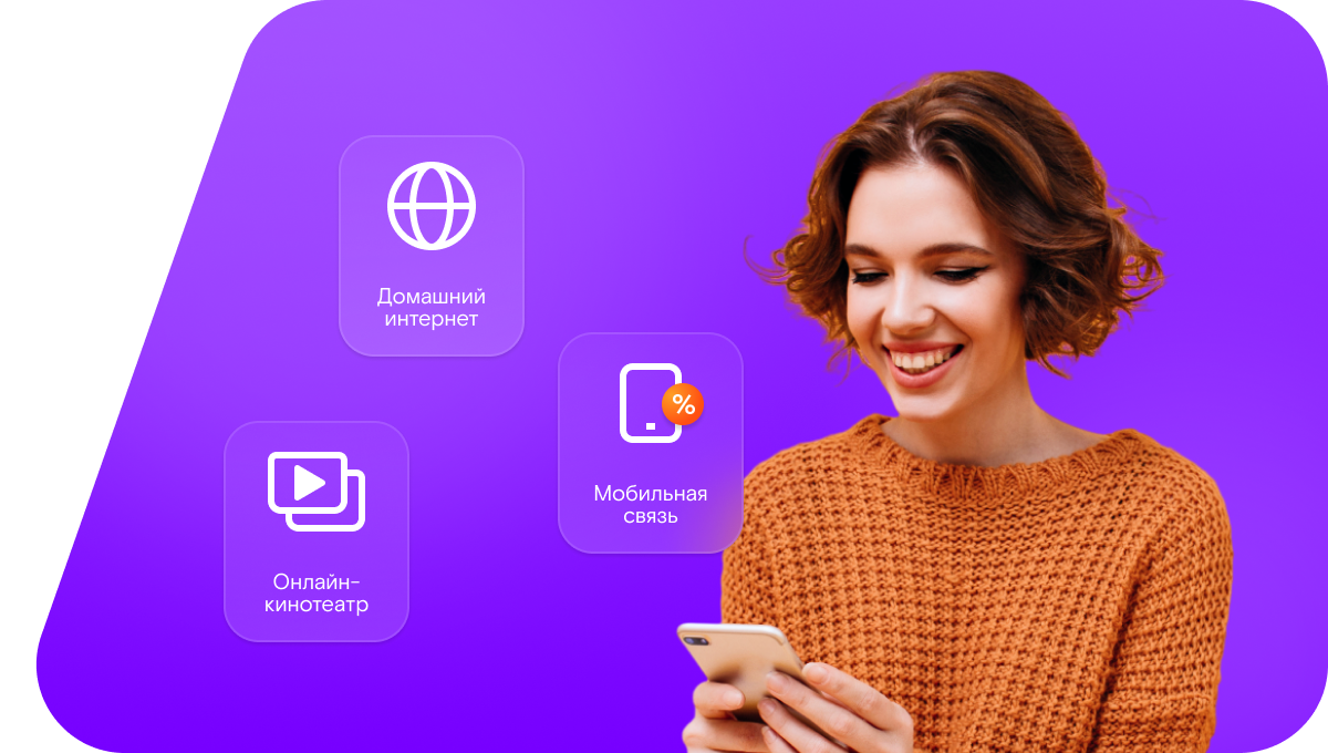 Промо-тарифы Ростелеком в&nbsp;Гусиноозёрске